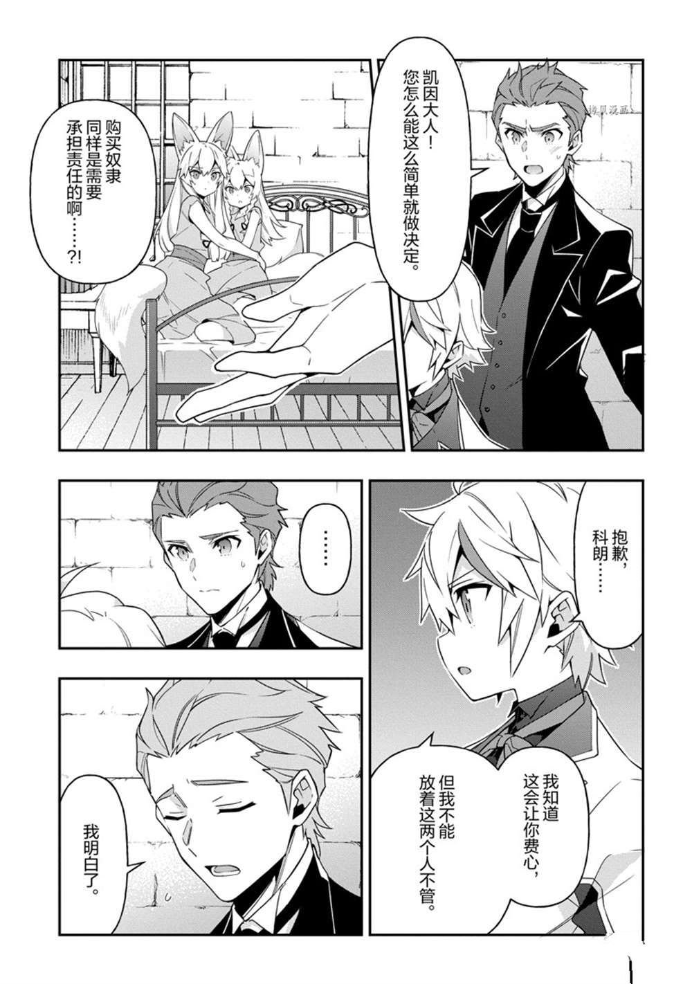 第40话 试看版