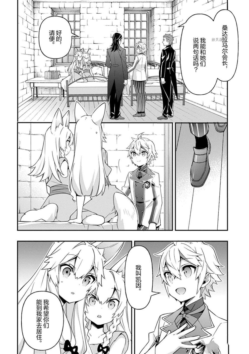 第40话 试看版