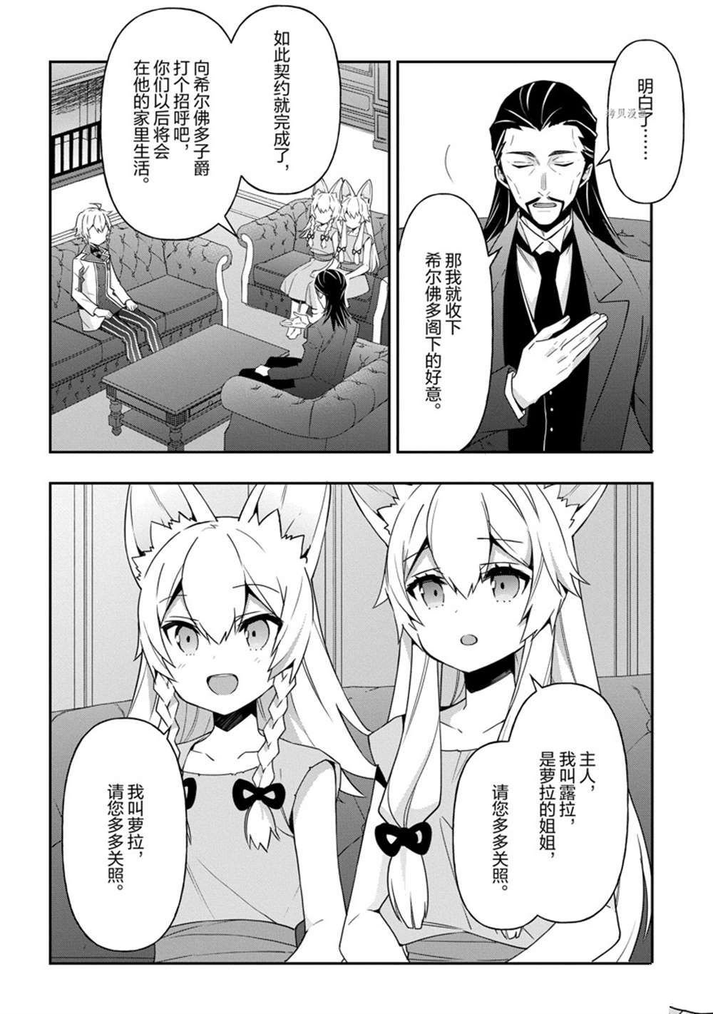 第40话 试看版