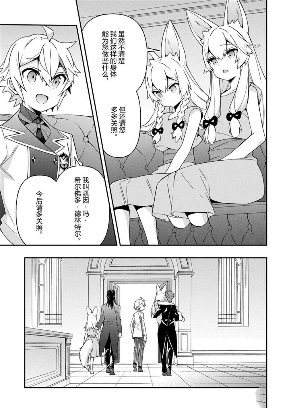 第40话 试看版