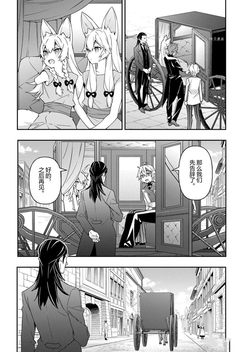 第40话 试看版