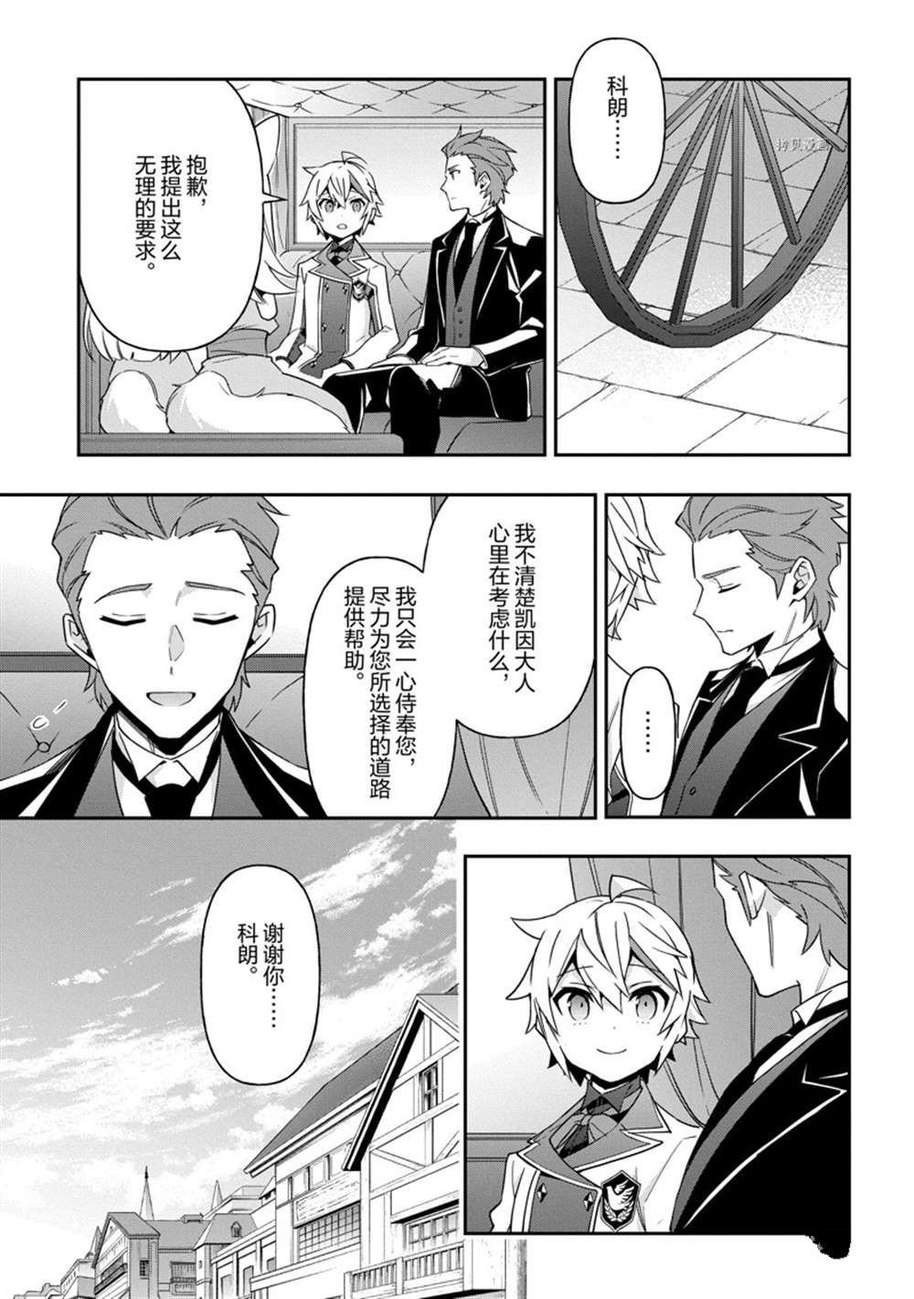 第40话 试看版