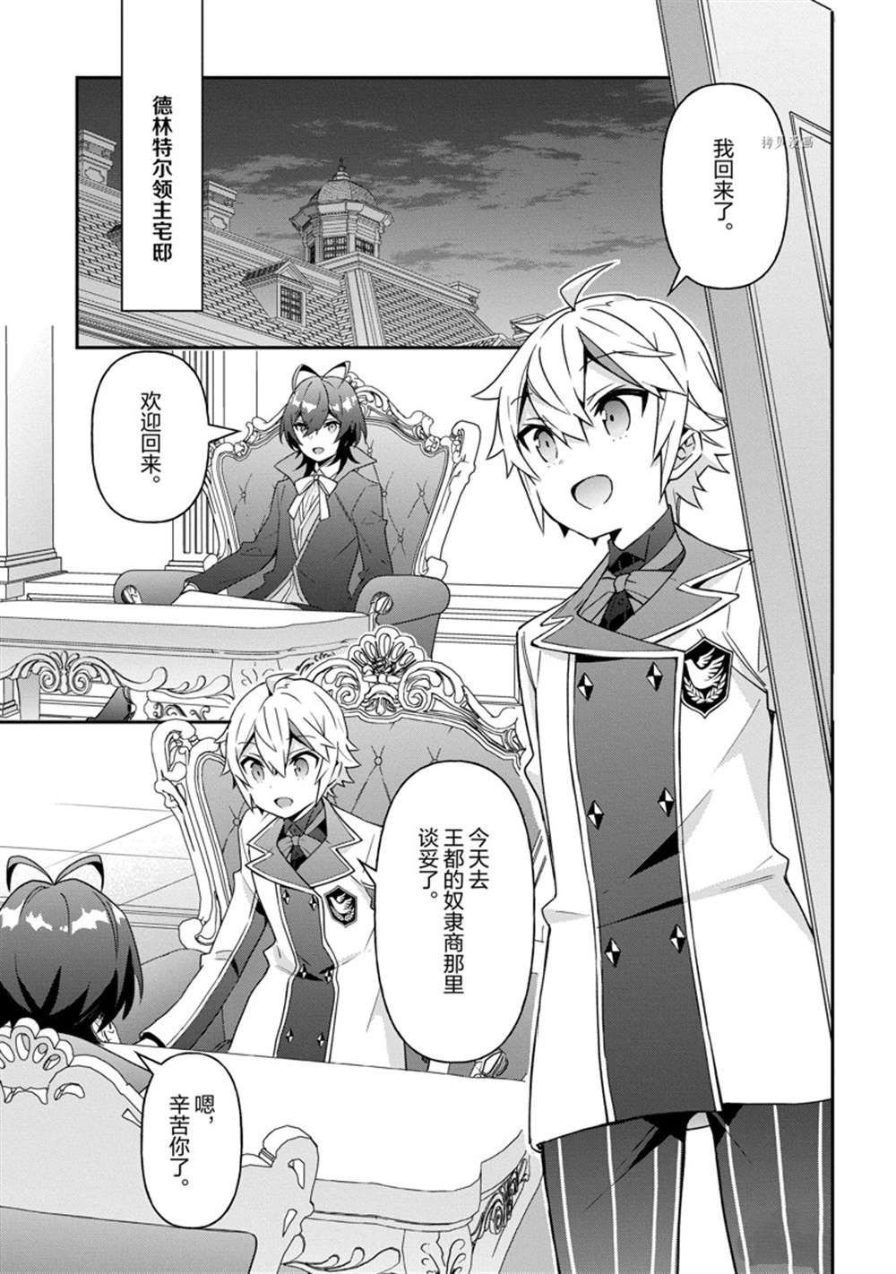 第40话 试看版