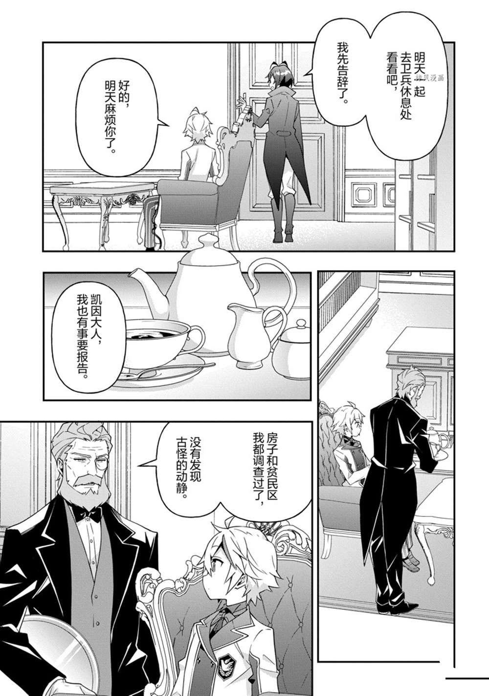 第40话 试看版