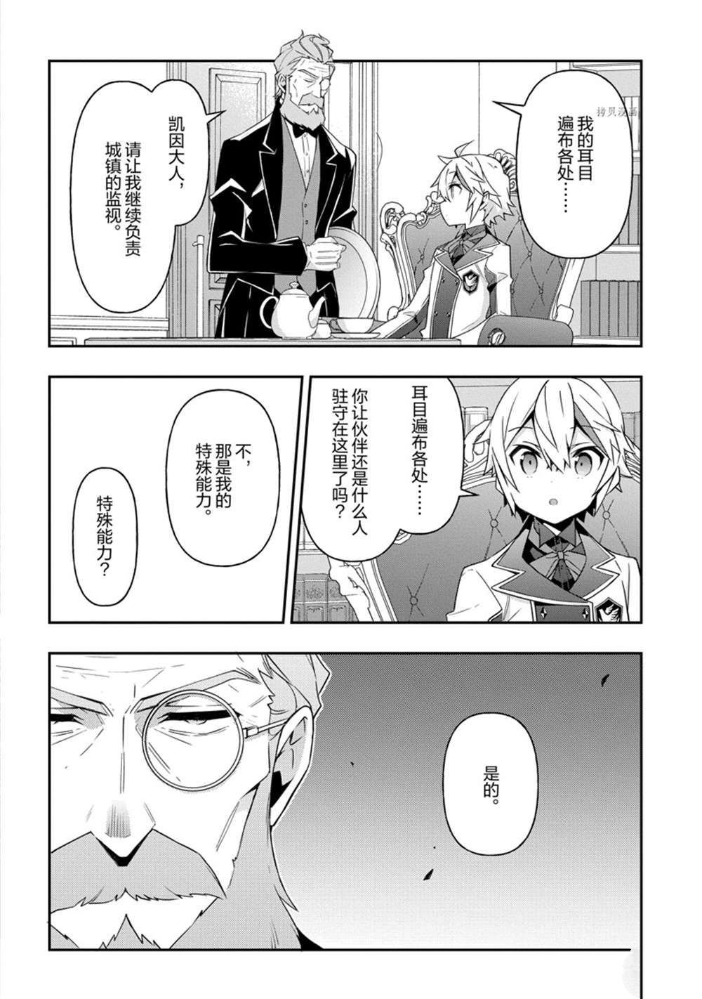 第40话 试看版