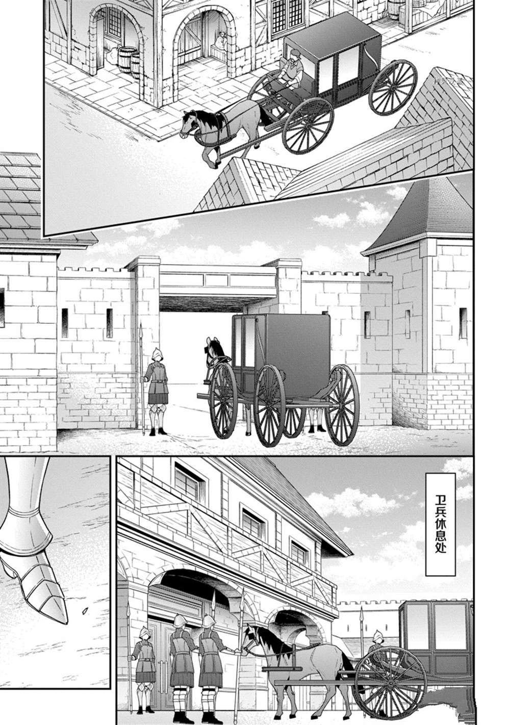 第40话 试看版