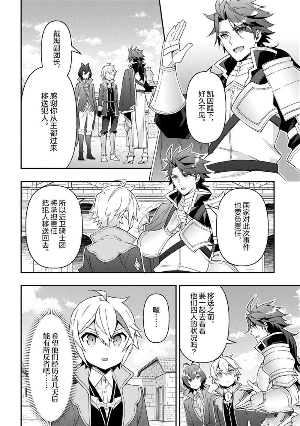 第40话 试看版