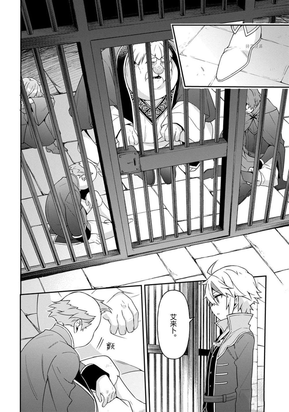 第40话 试看版