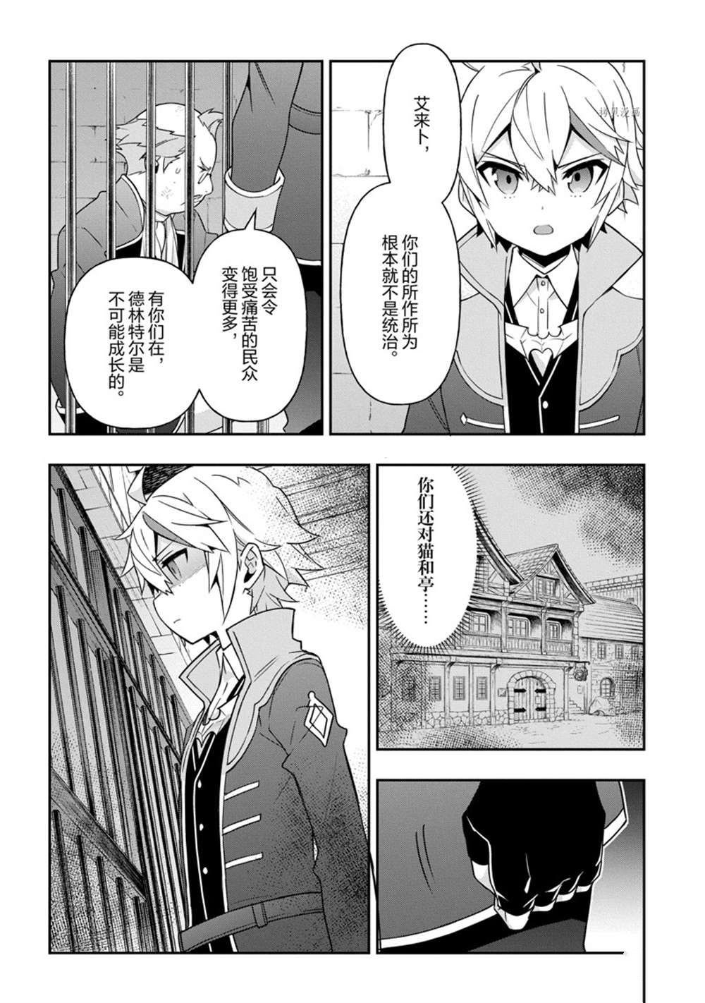 第40话 试看版
