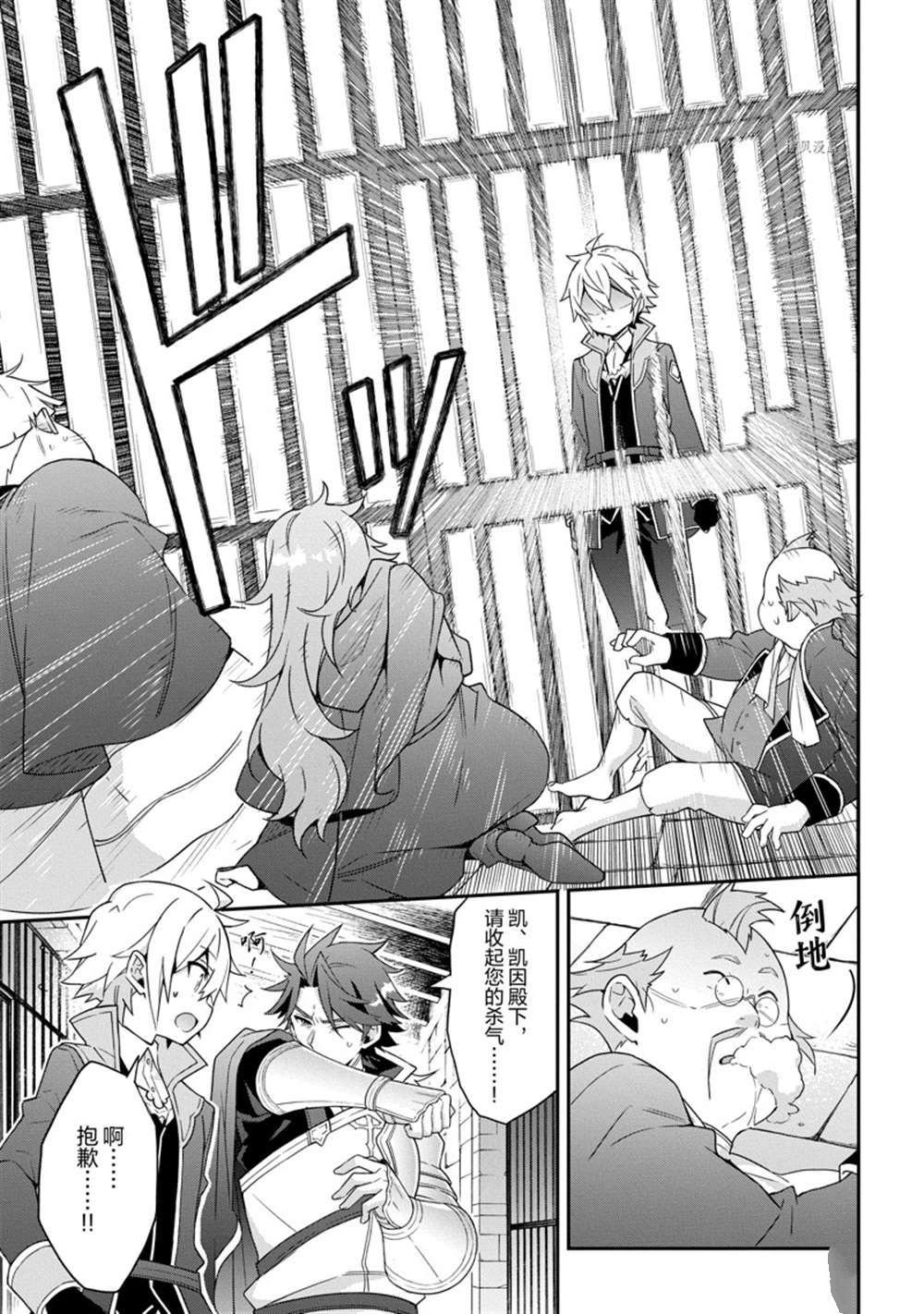 第40话 试看版