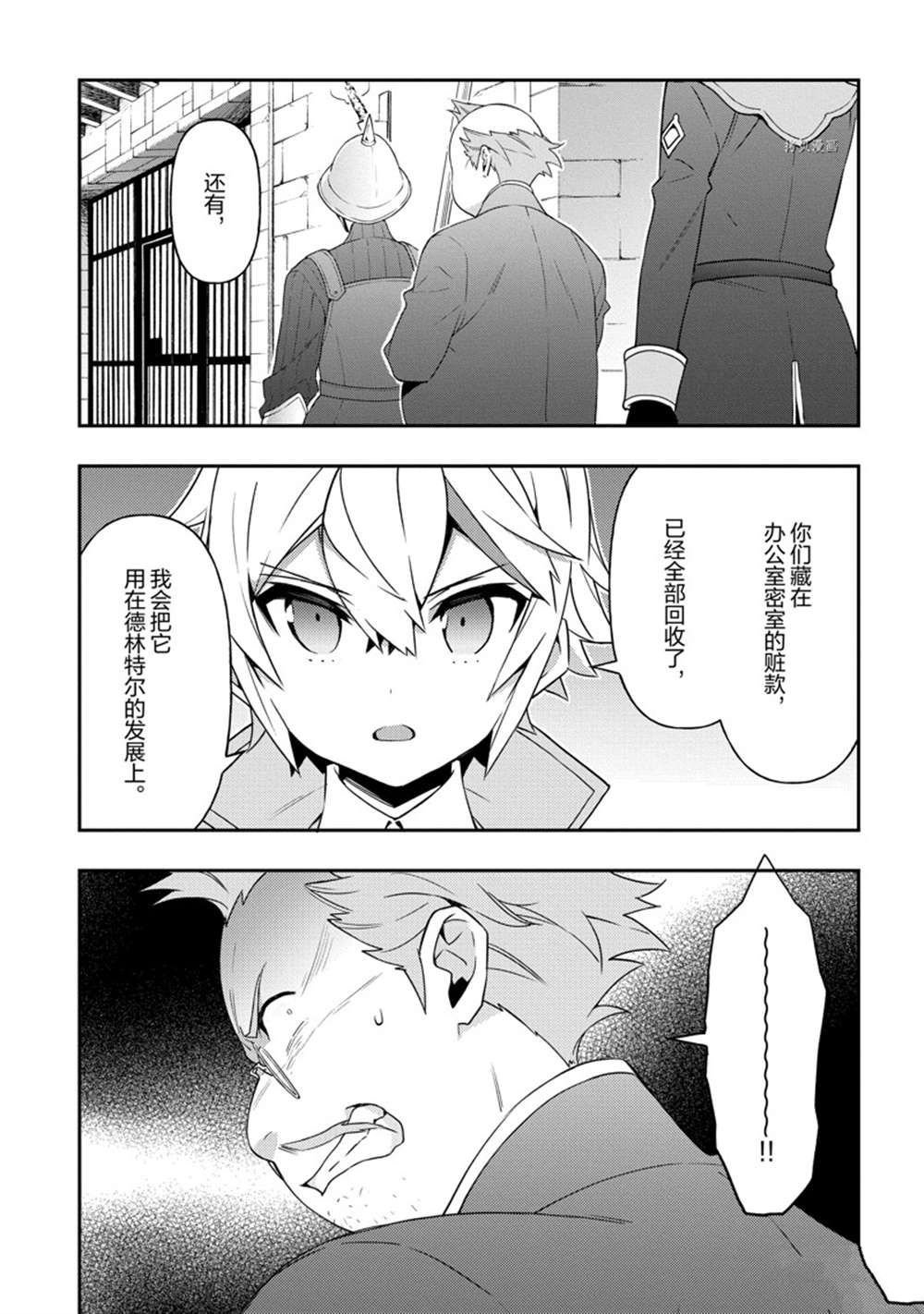 第40话 试看版