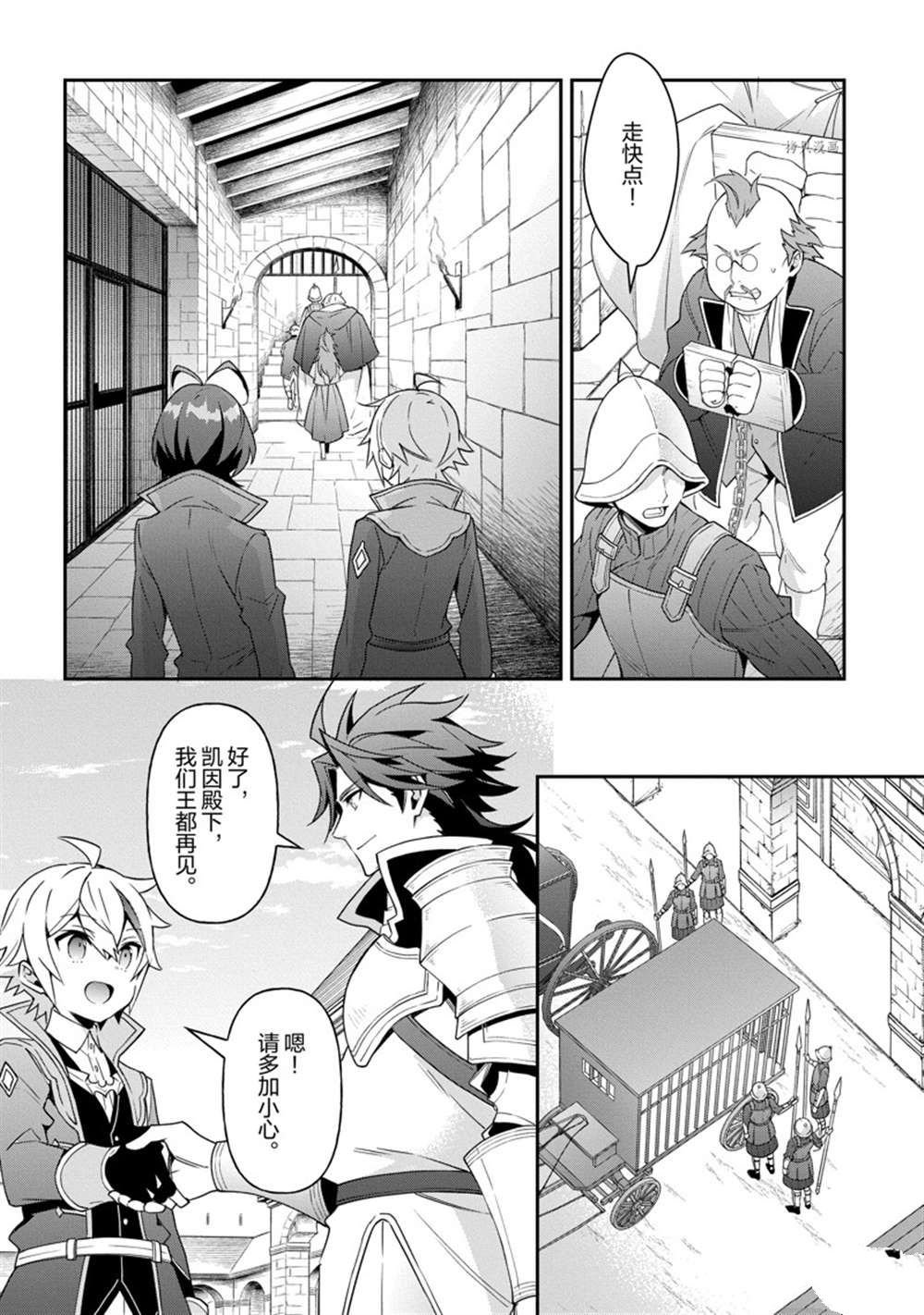 第40话 试看版
