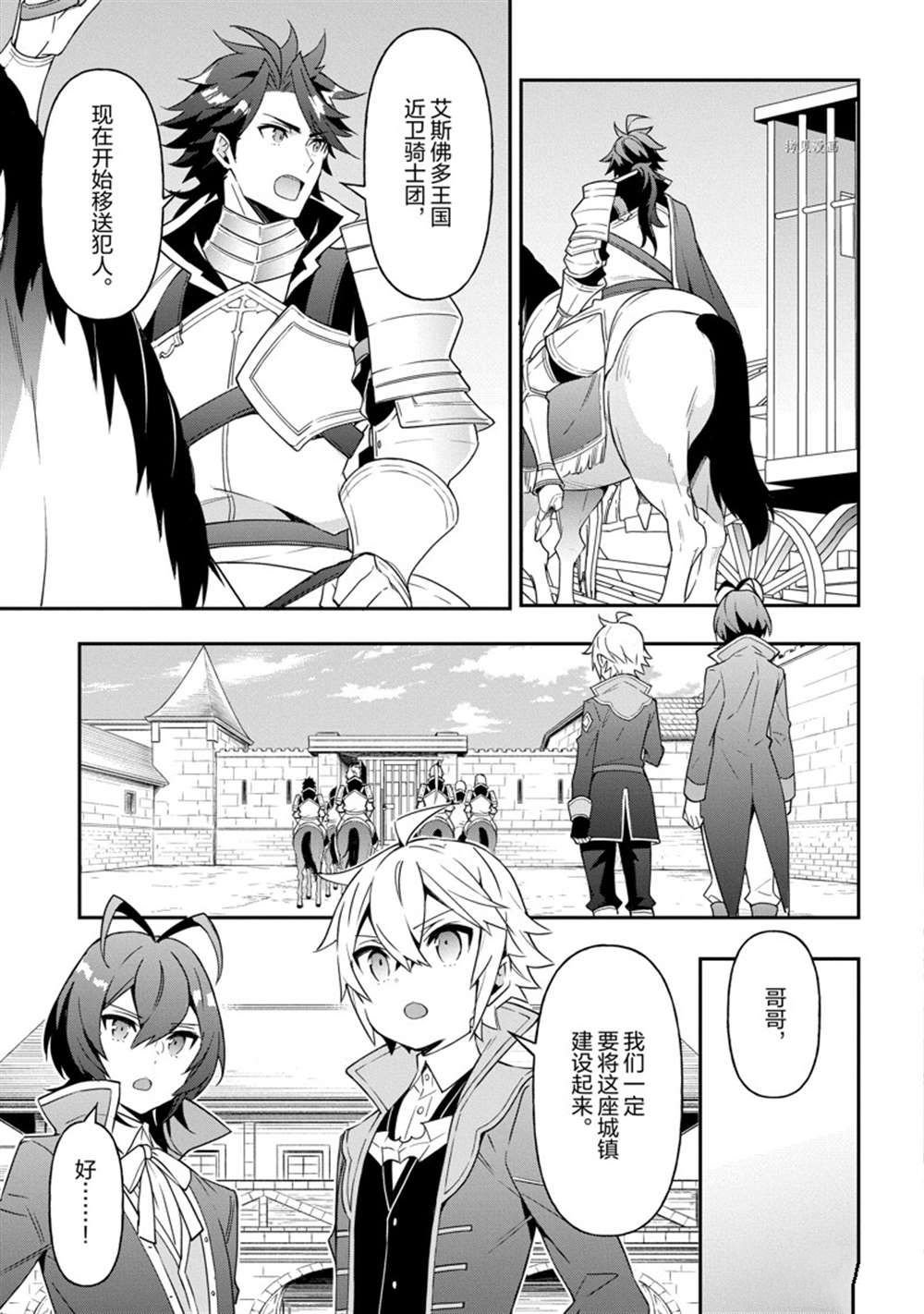 第40话 试看版