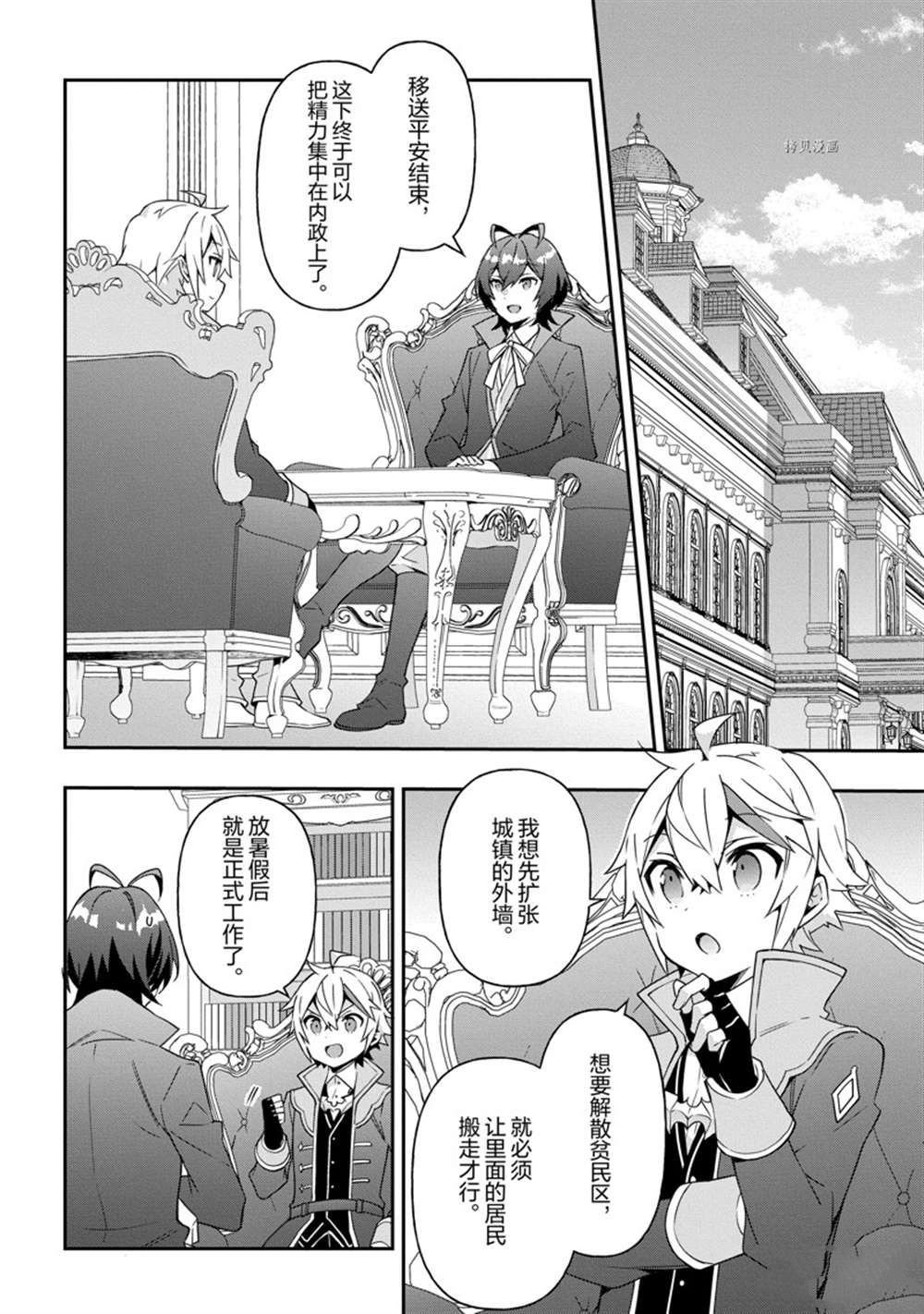 第40话 试看版