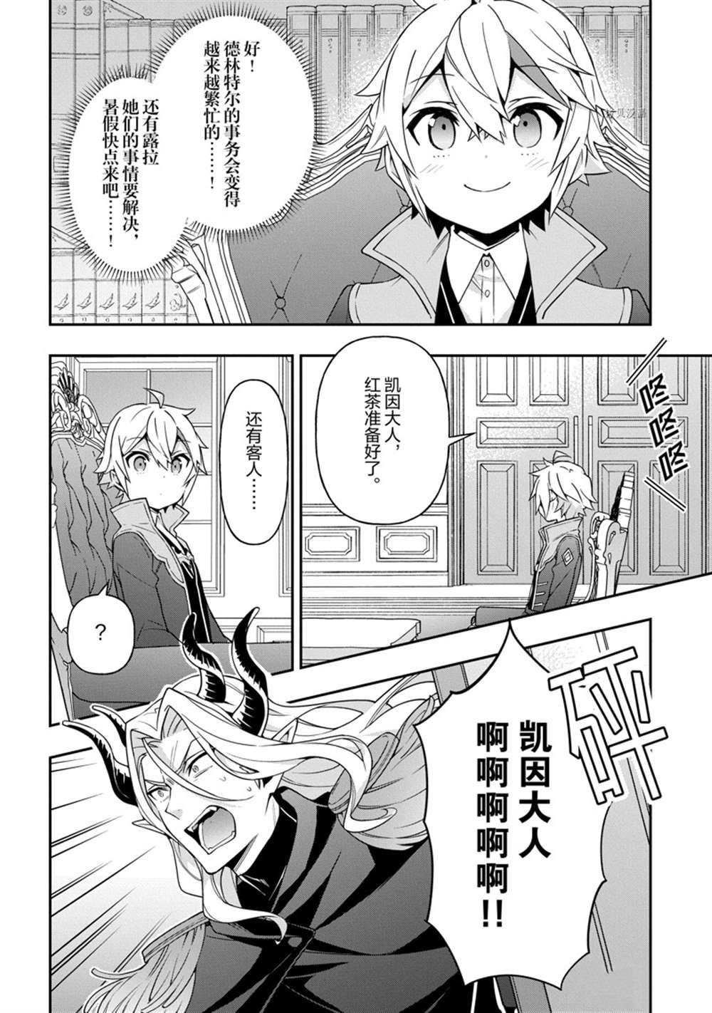 第40话 试看版