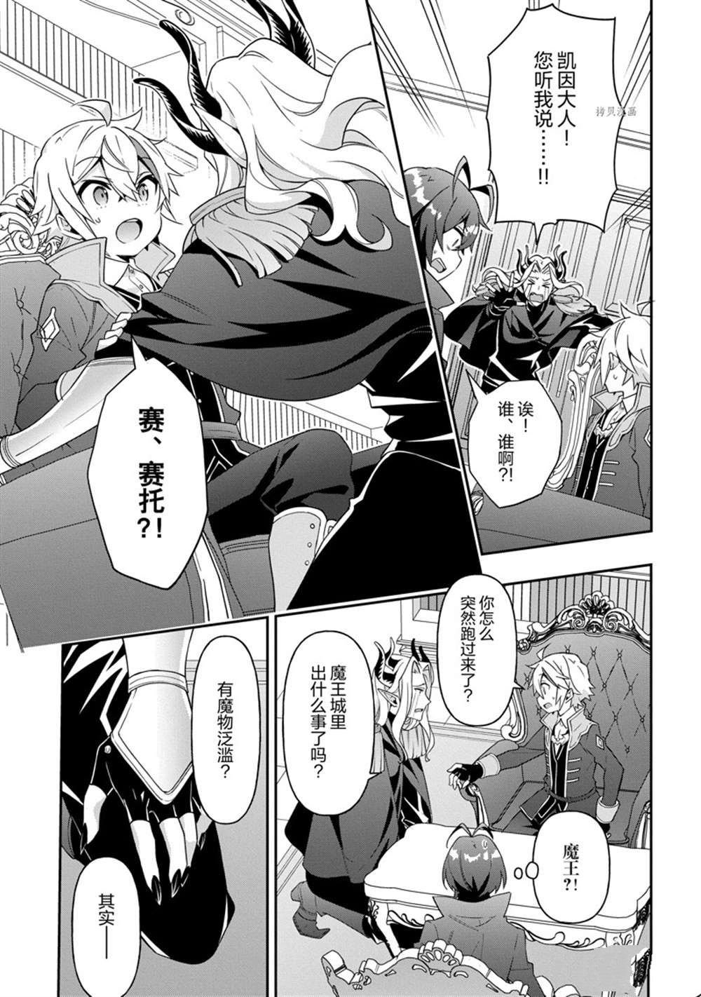 第40话 试看版