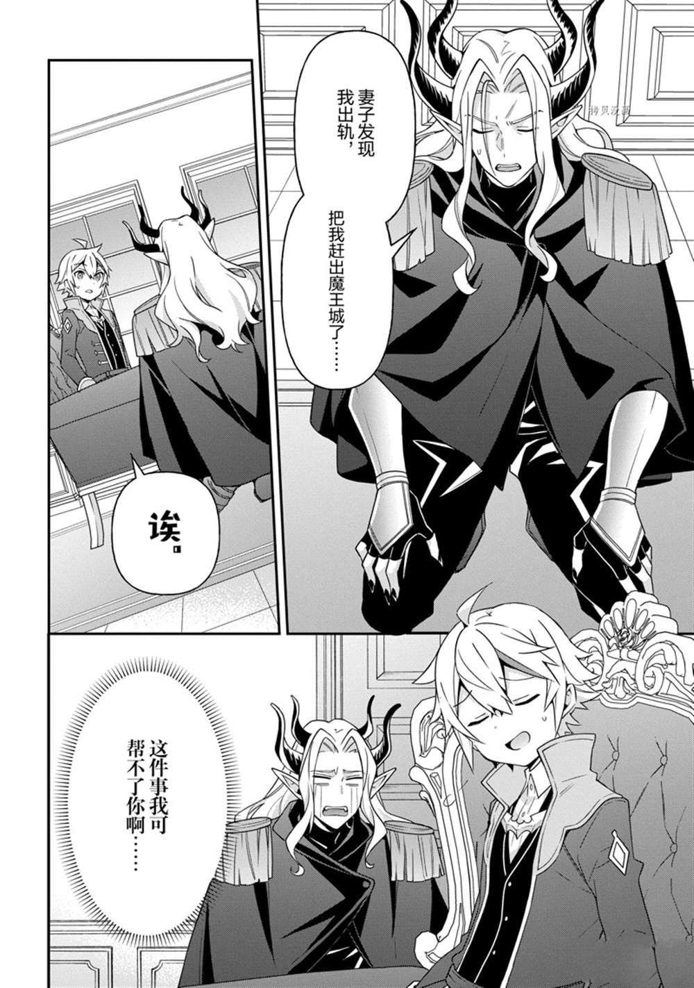 第40话 试看版