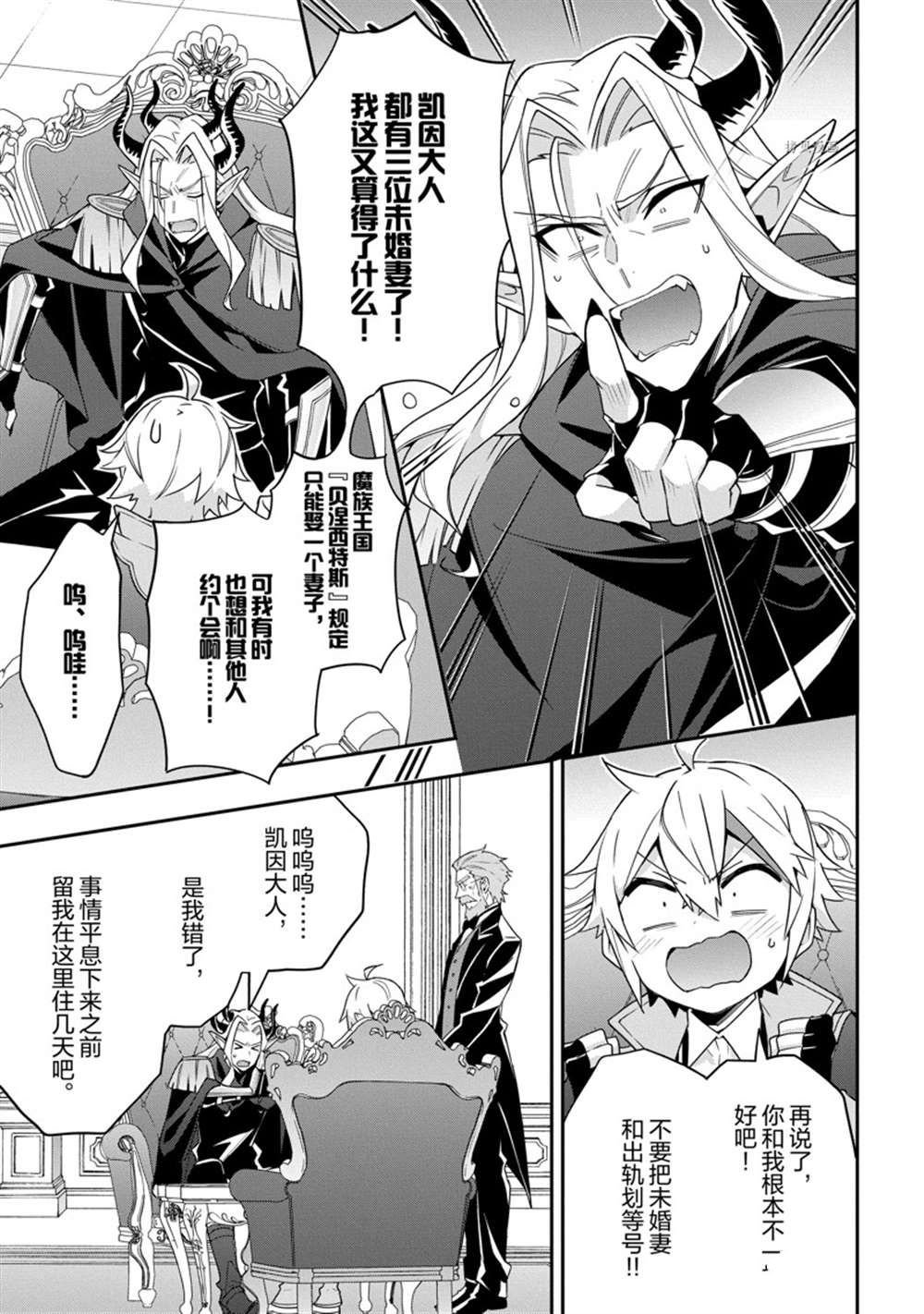 第41话 试看版