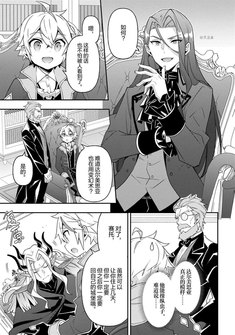 第41话 试看版