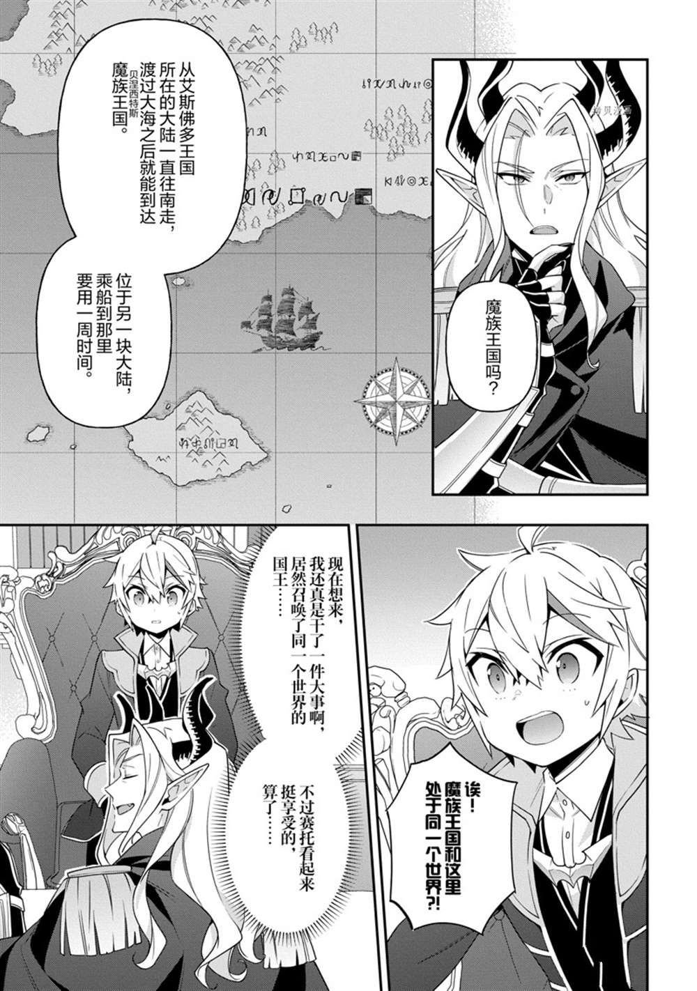 第41话 试看版