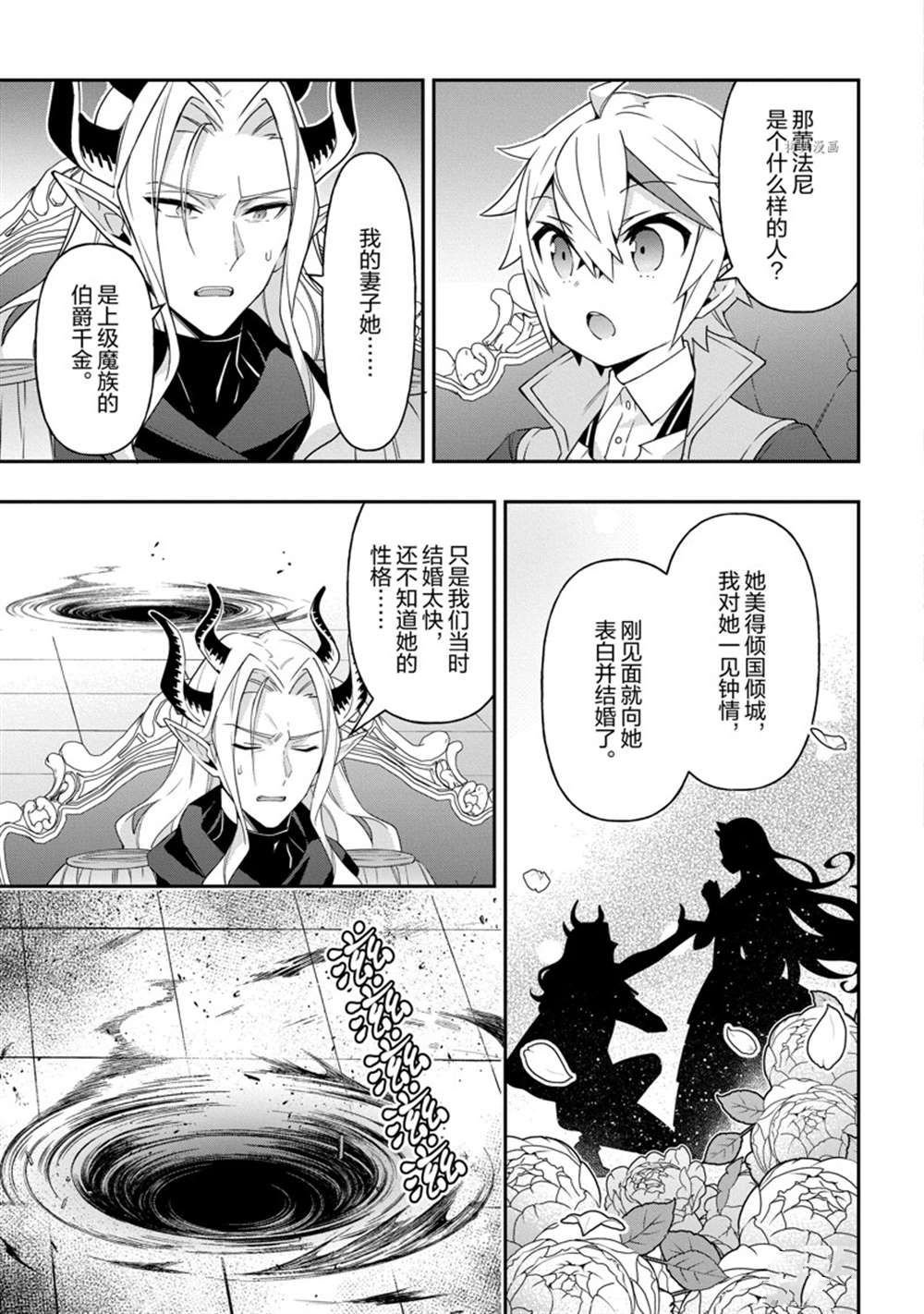 第41话 试看版