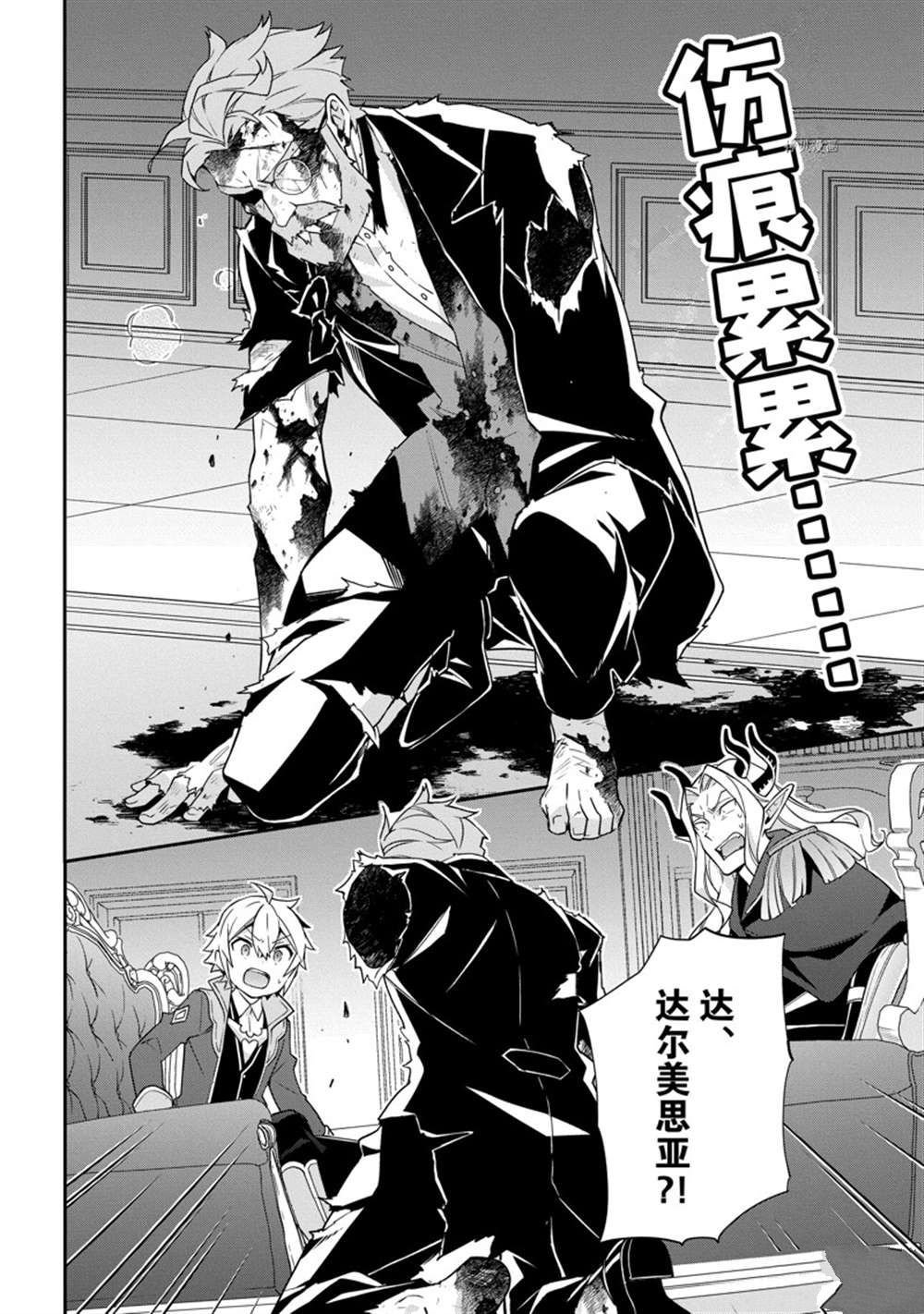 第41话 试看版