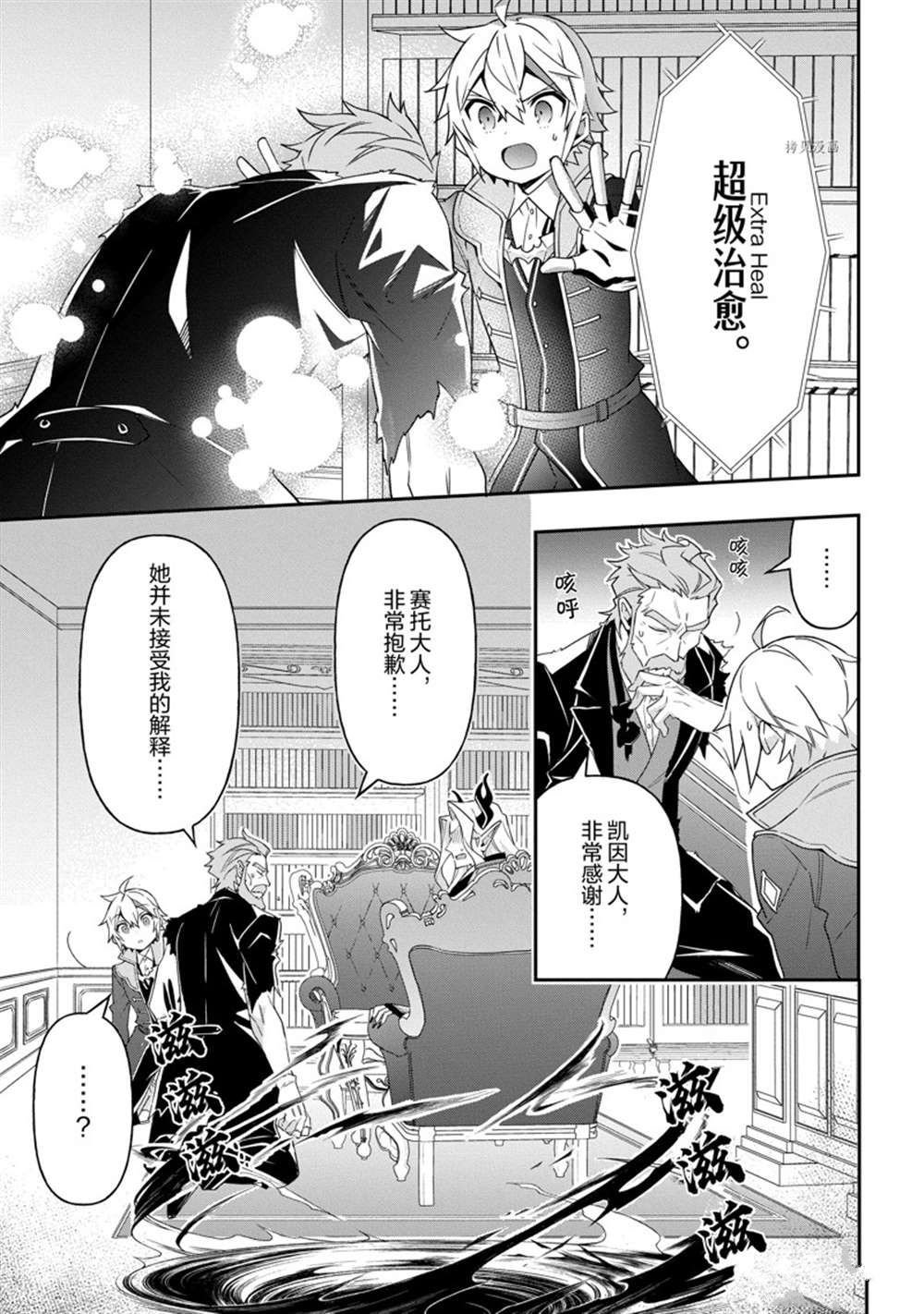 第41话 试看版