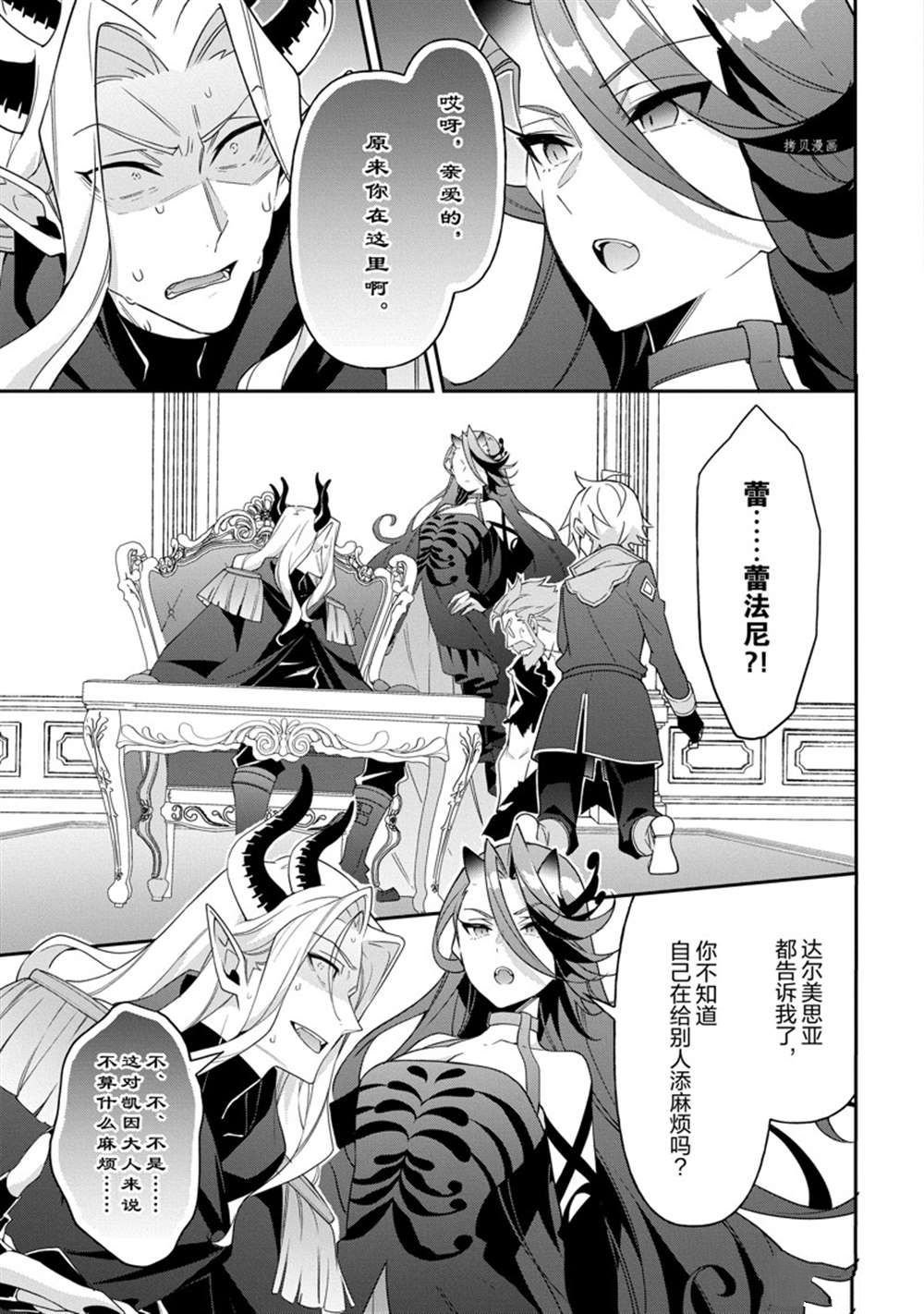 第41话 试看版