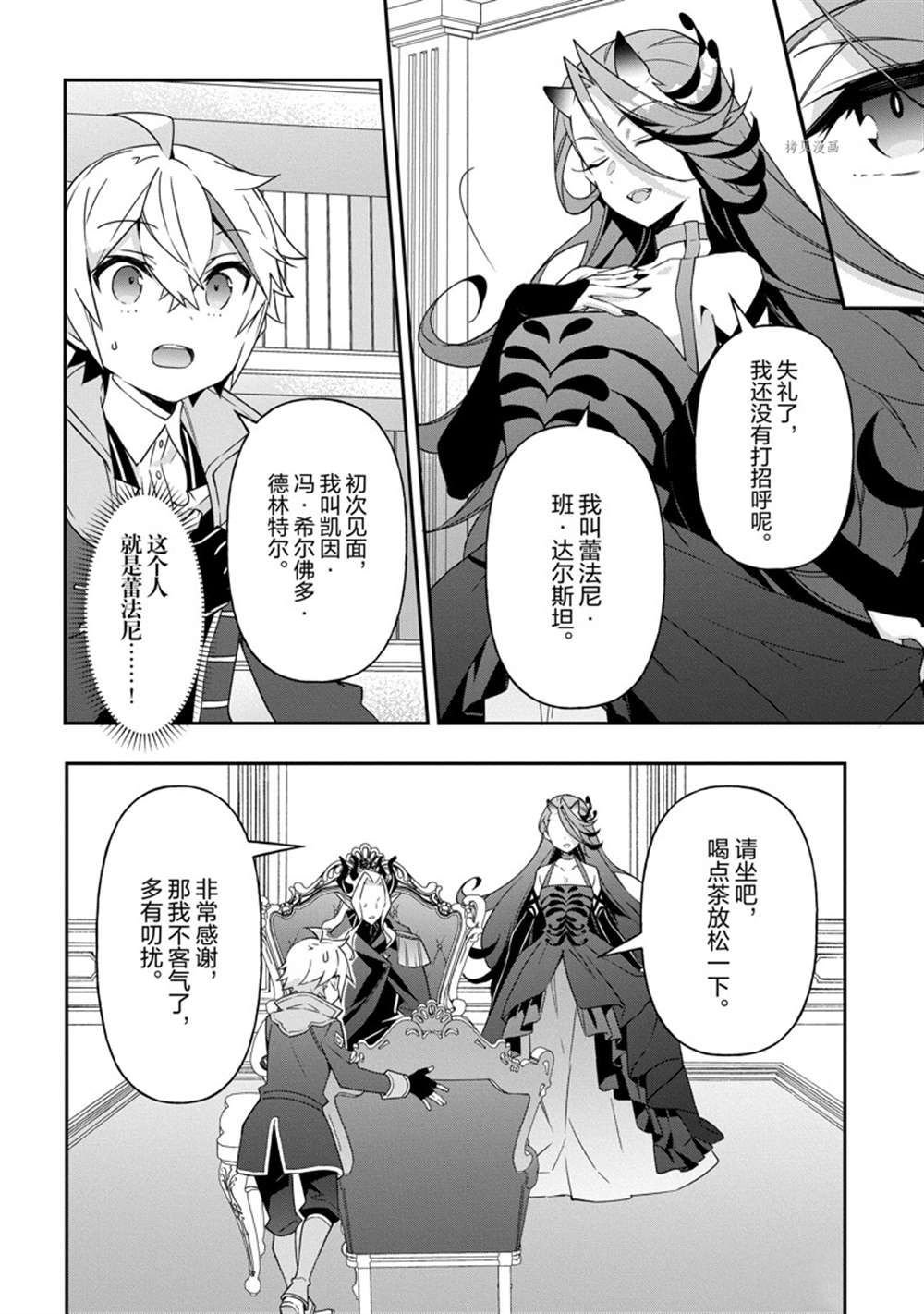 第41话 试看版
