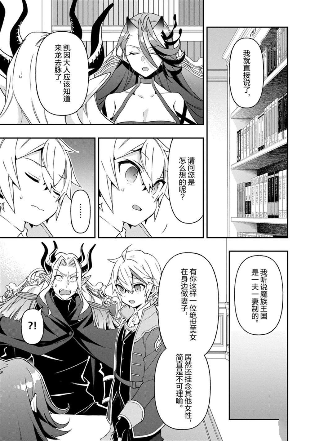 第41话 试看版