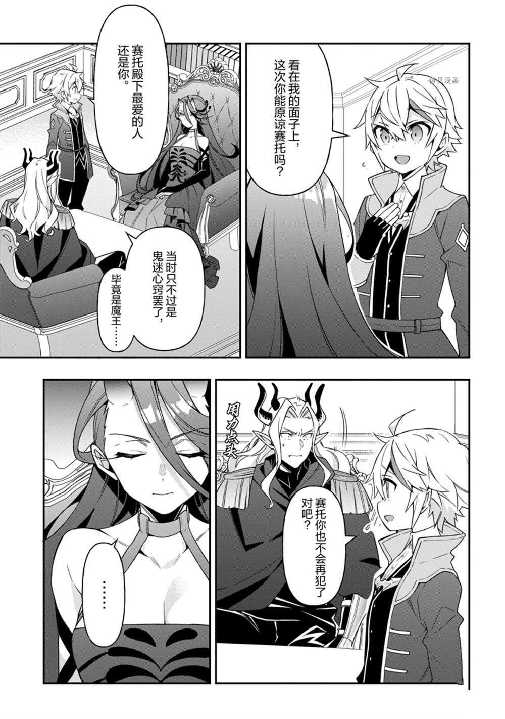 第41话 试看版