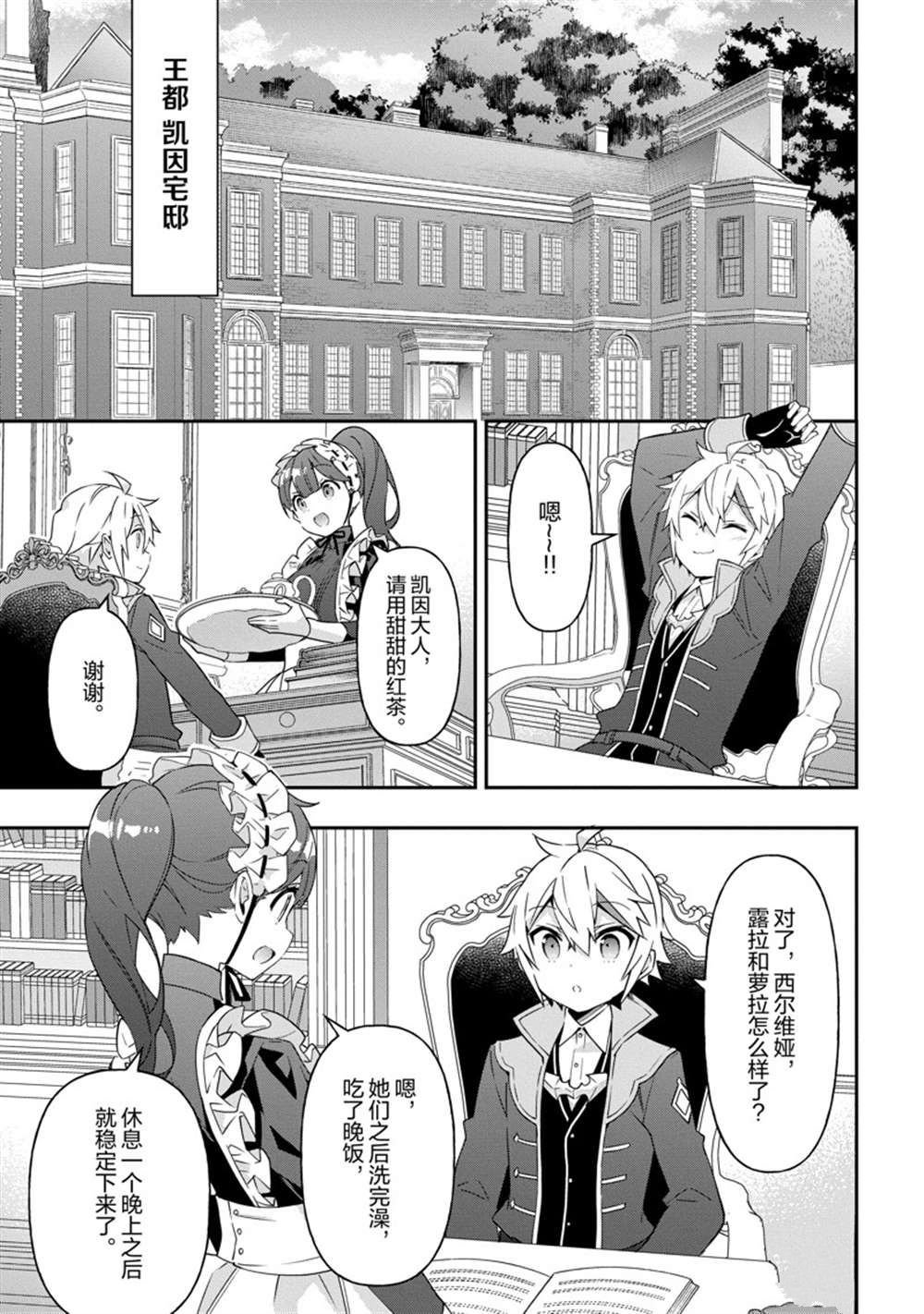 第41话 试看版