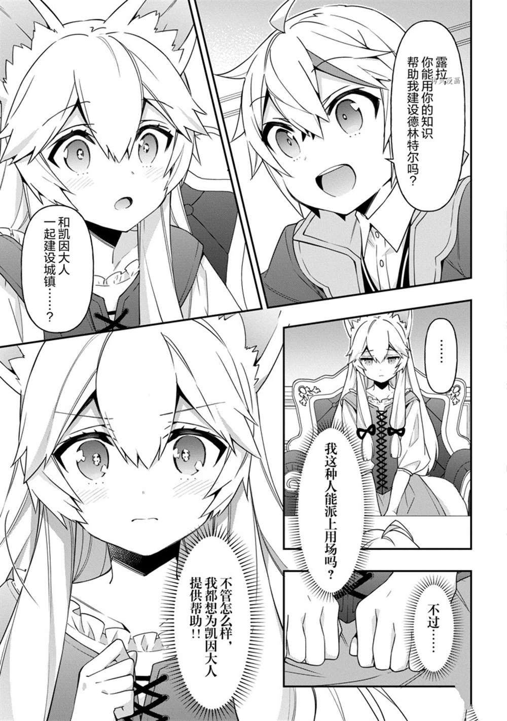 第41话 试看版