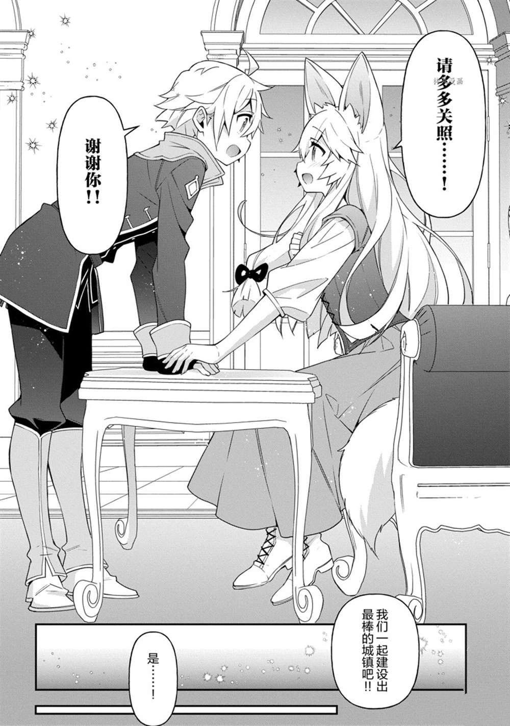 第41话 试看版