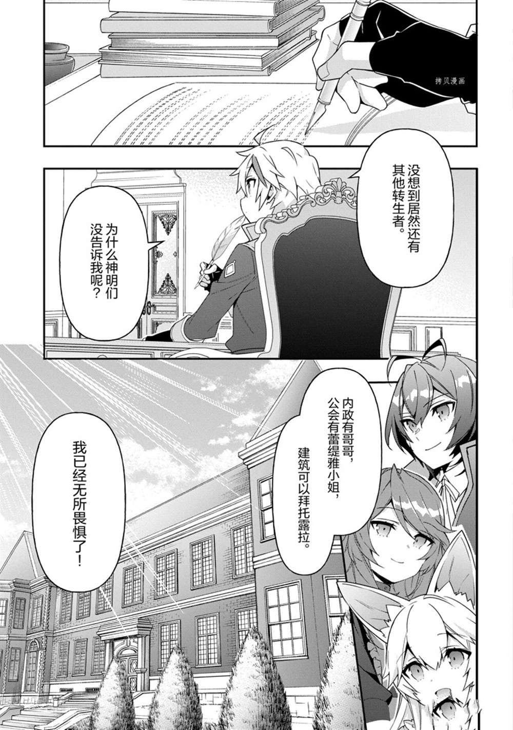 第41话 试看版