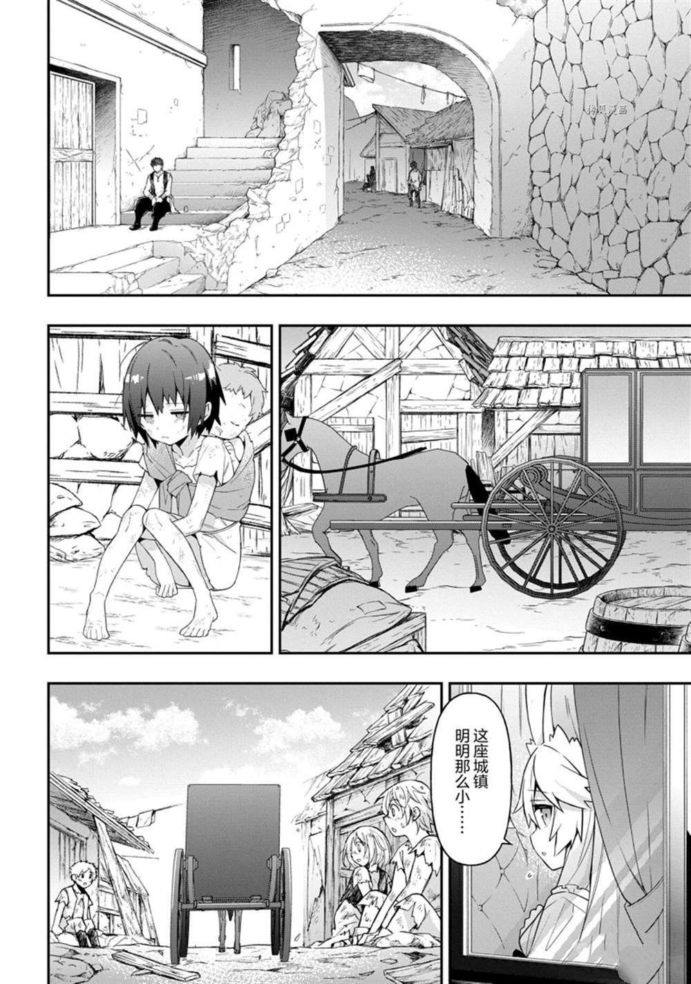 第42话 试看版