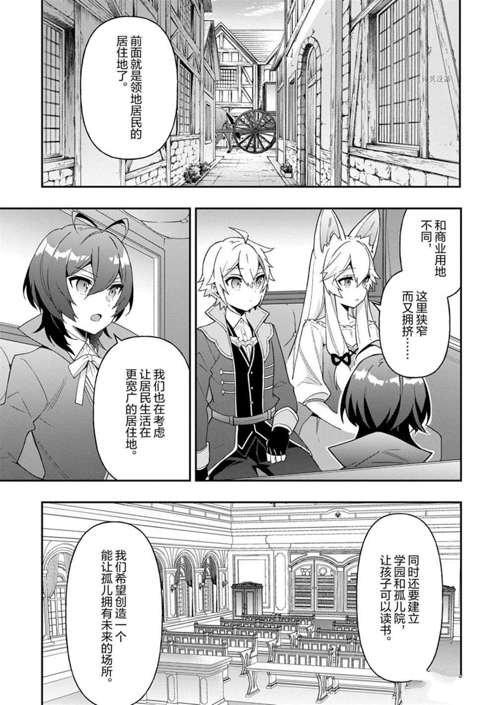 第42话 试看版