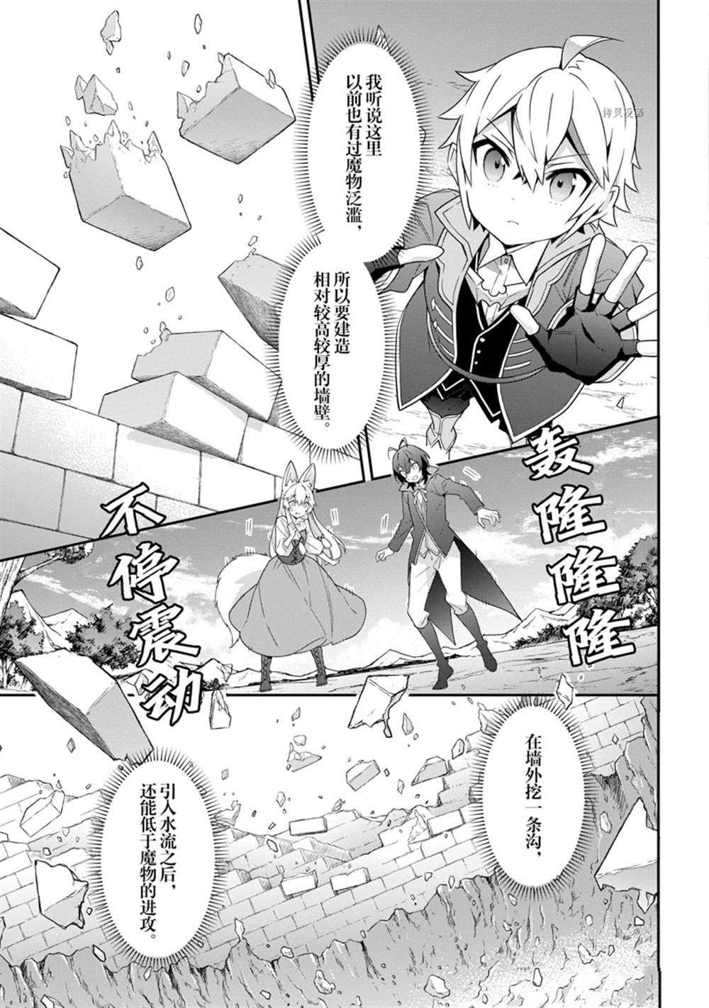 第42话 试看版