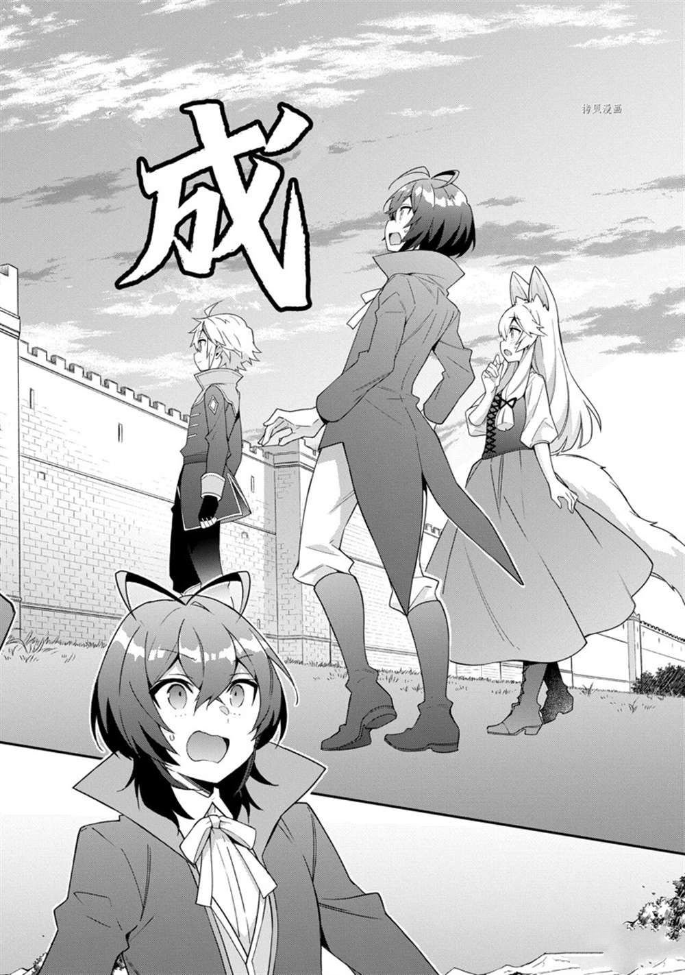第42话 试看版