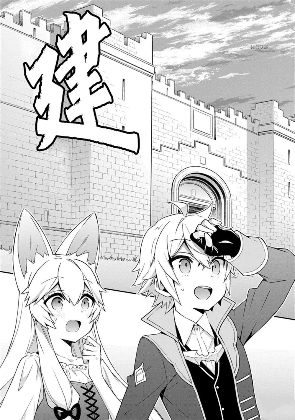 第42话 试看版