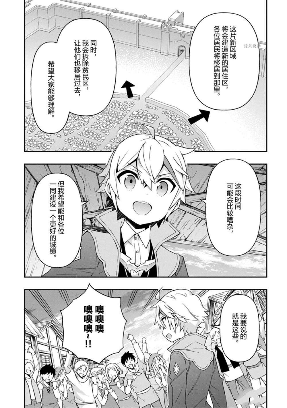 第42话 试看版