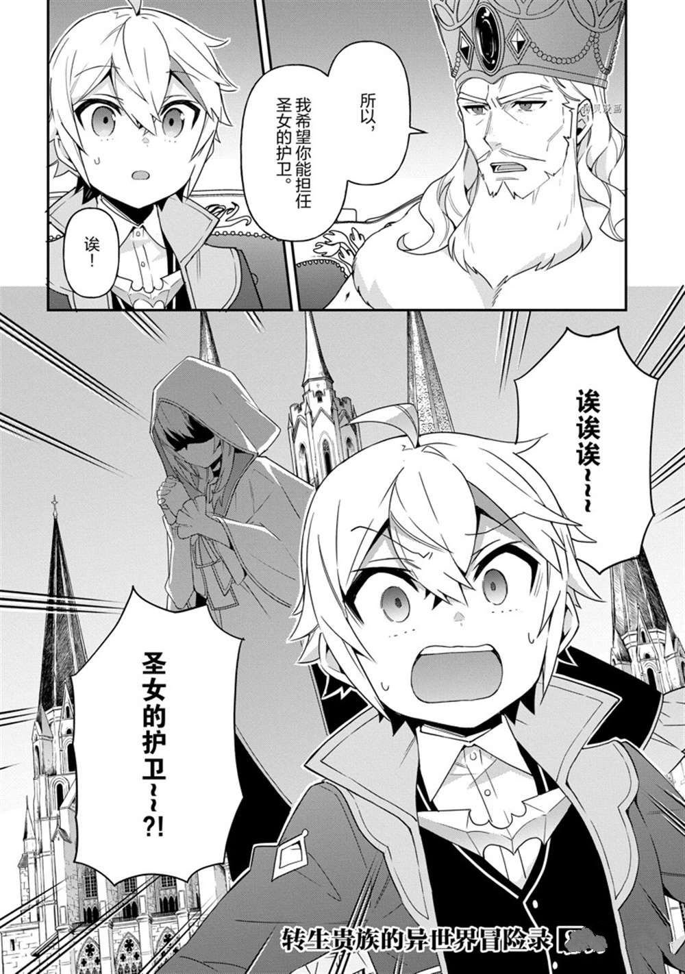 第42话 试看版