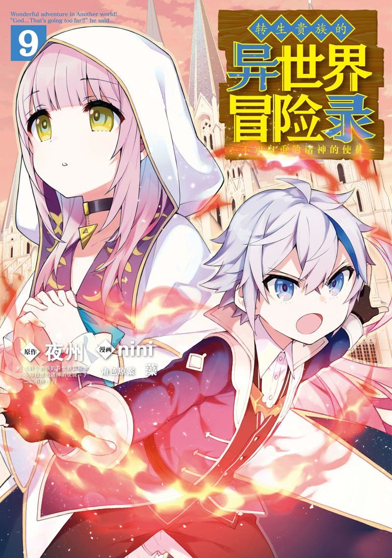 第43话