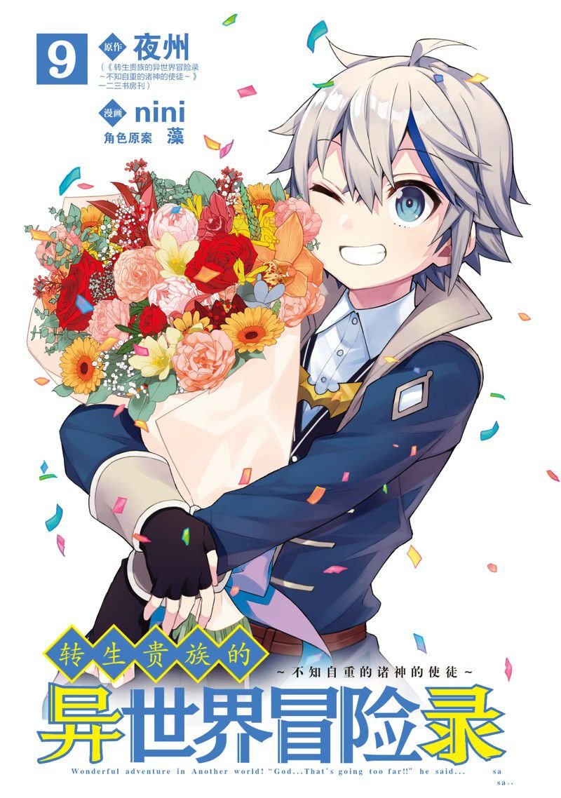 第43话