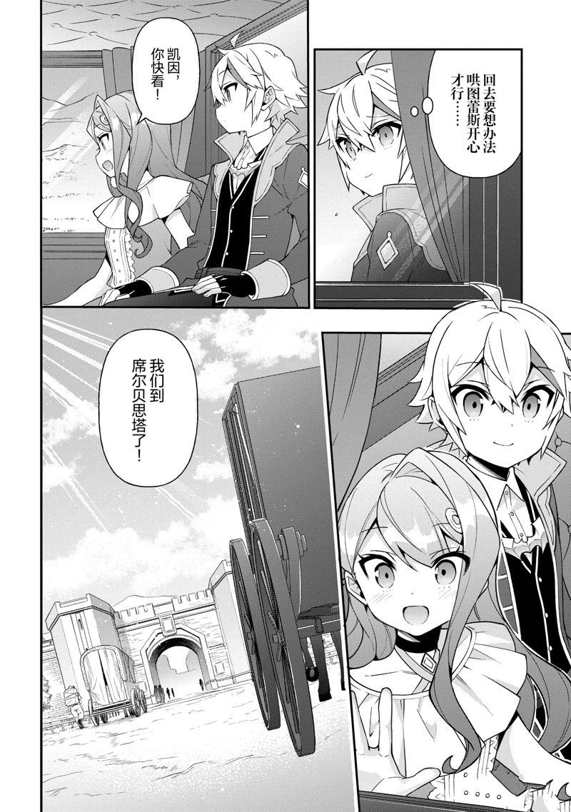 第43话