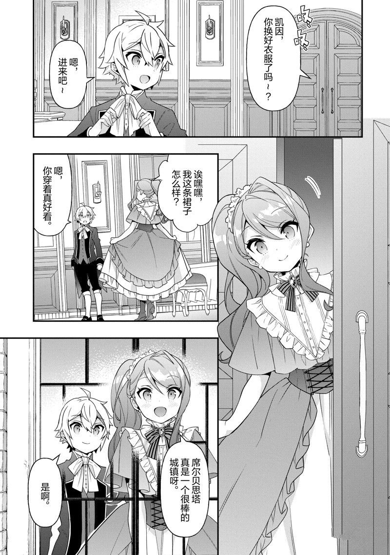 第43话