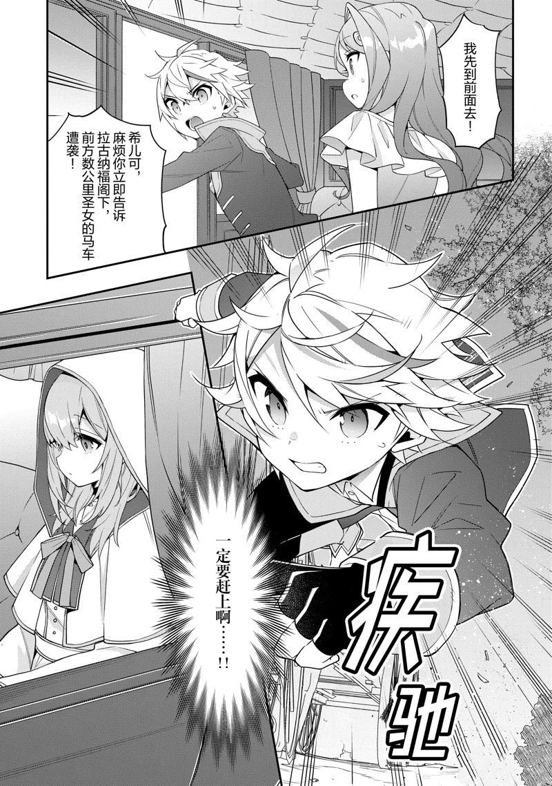 第43话