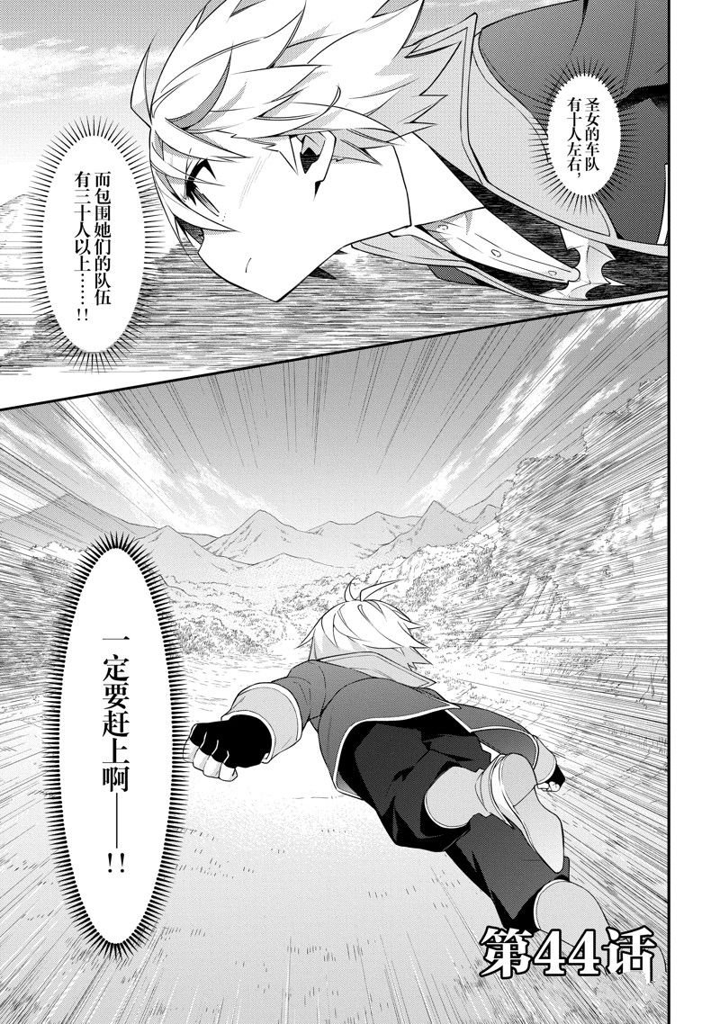 第44话 试看版