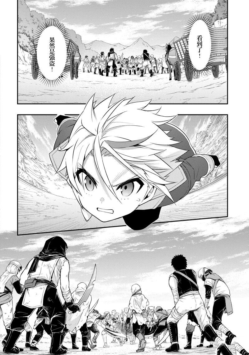 第44话 试看版