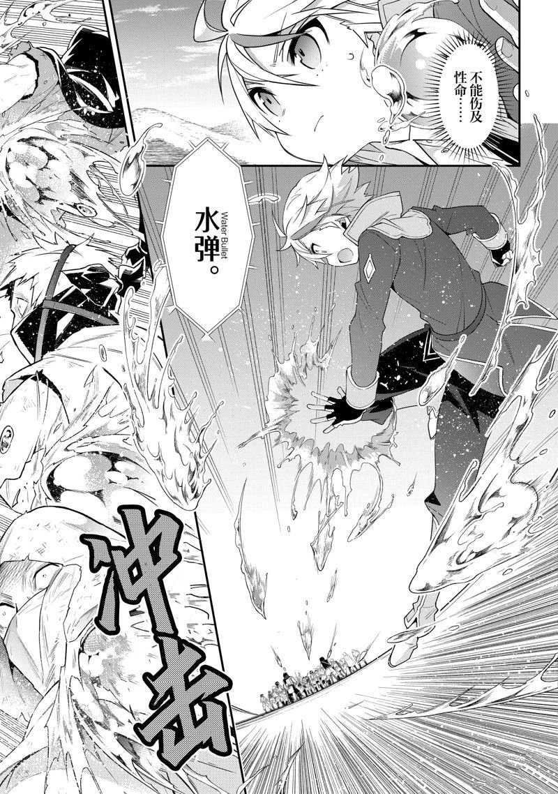 第44话 试看版